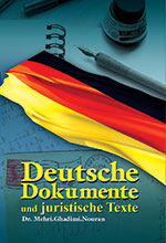 اسناد و مکاتبات آلمانی و متون حقوقی